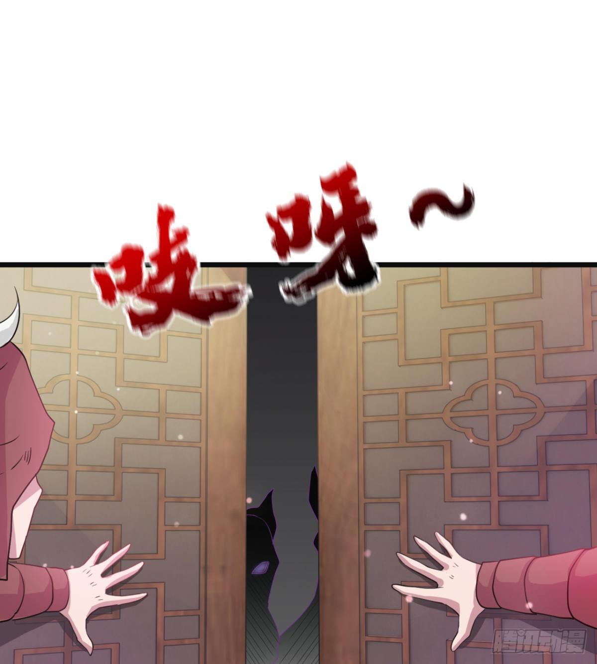 暴露了？-第33话