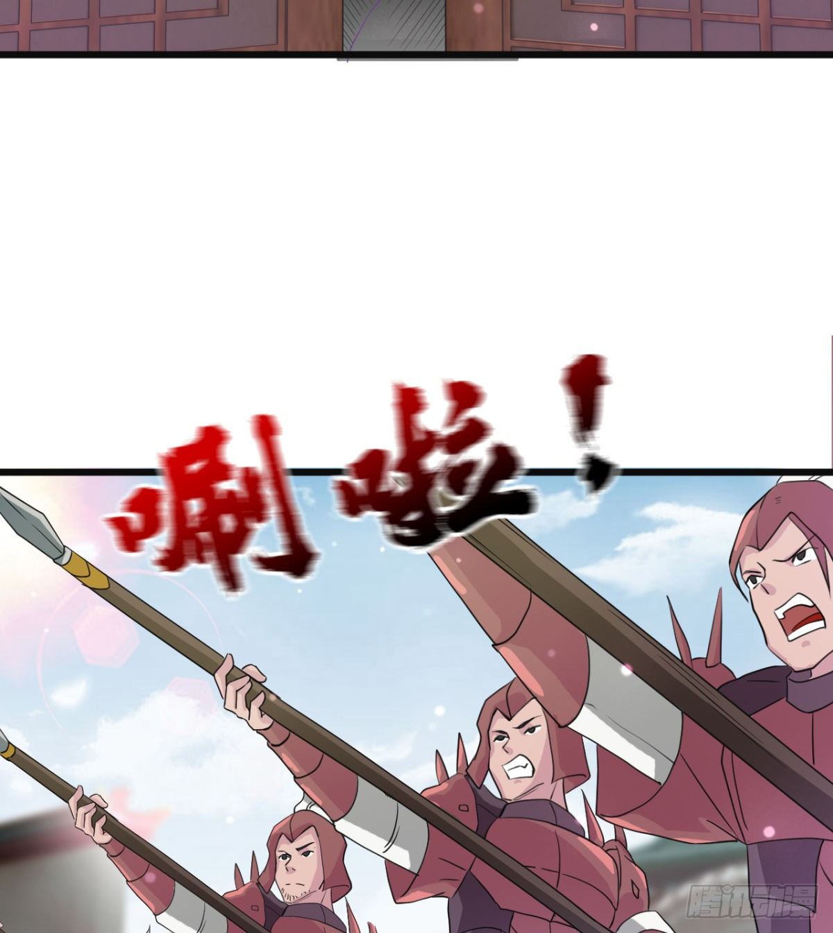 暴露了？-第33话