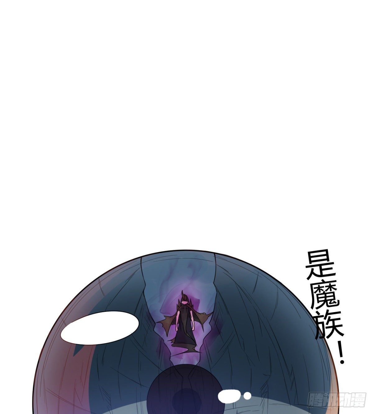 暴露了？-第33话