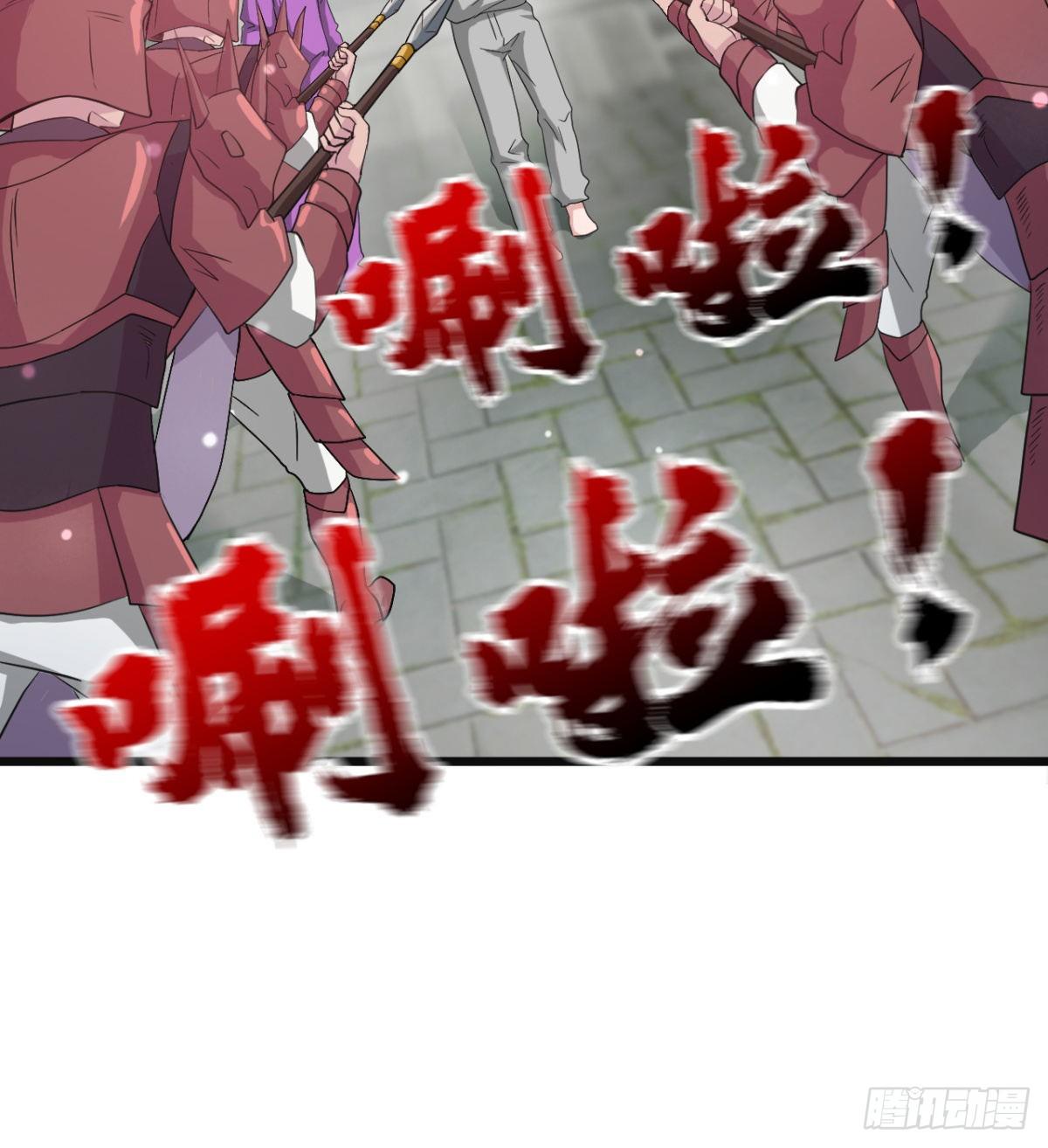 暴露了？-第33话