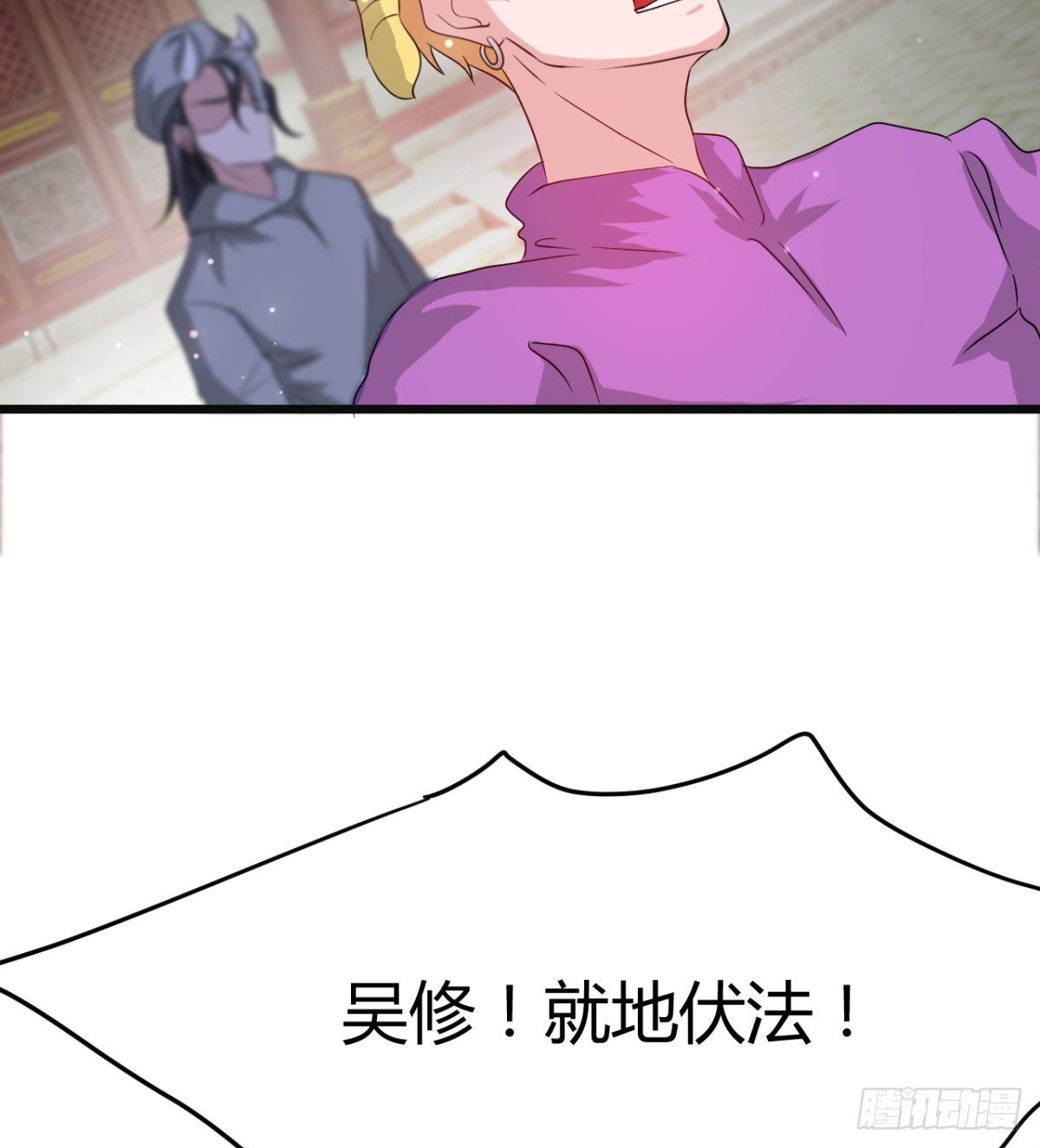 暴露了？-第33话