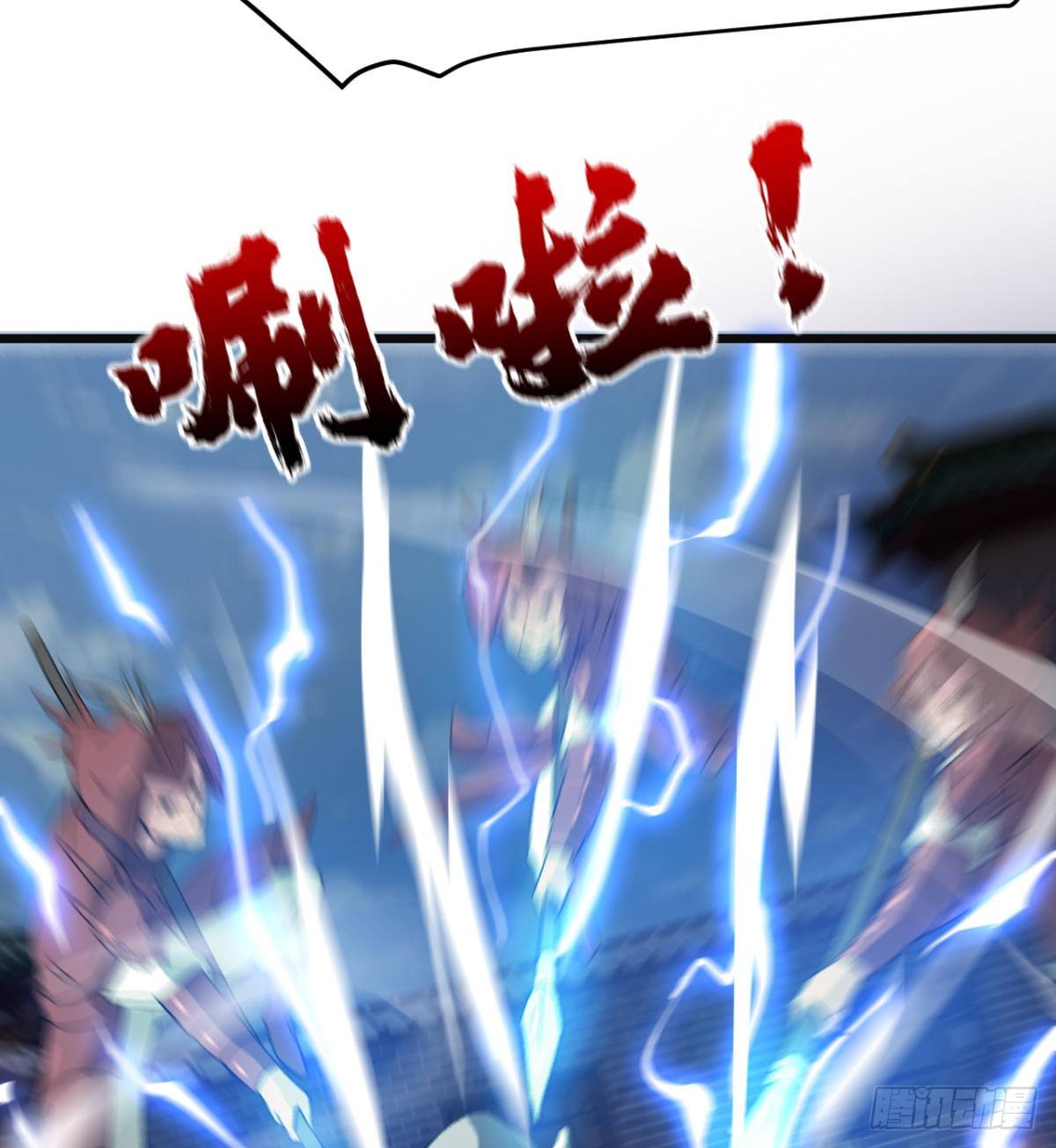 暴露了？-第33话