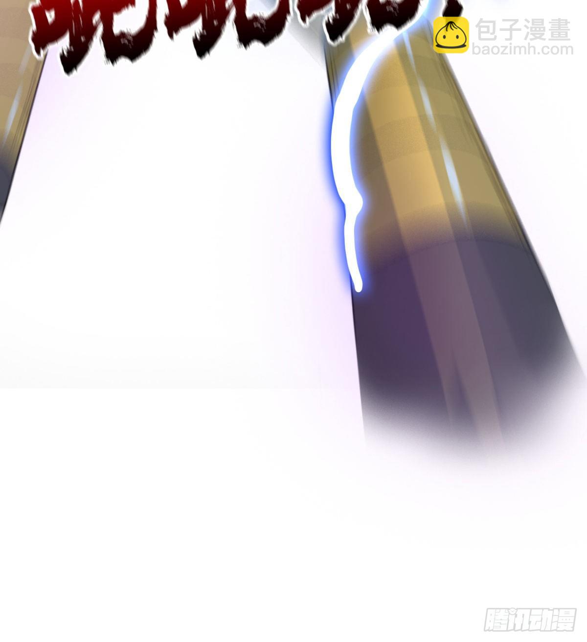 暴露了？-第33话