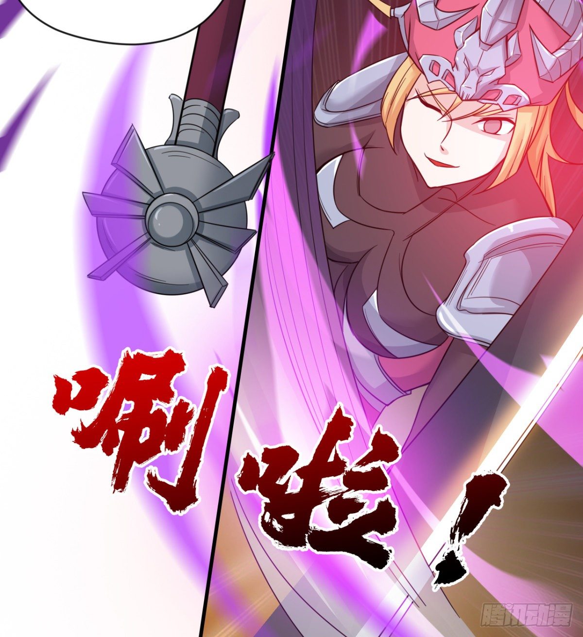 破！招魂幡-第35话