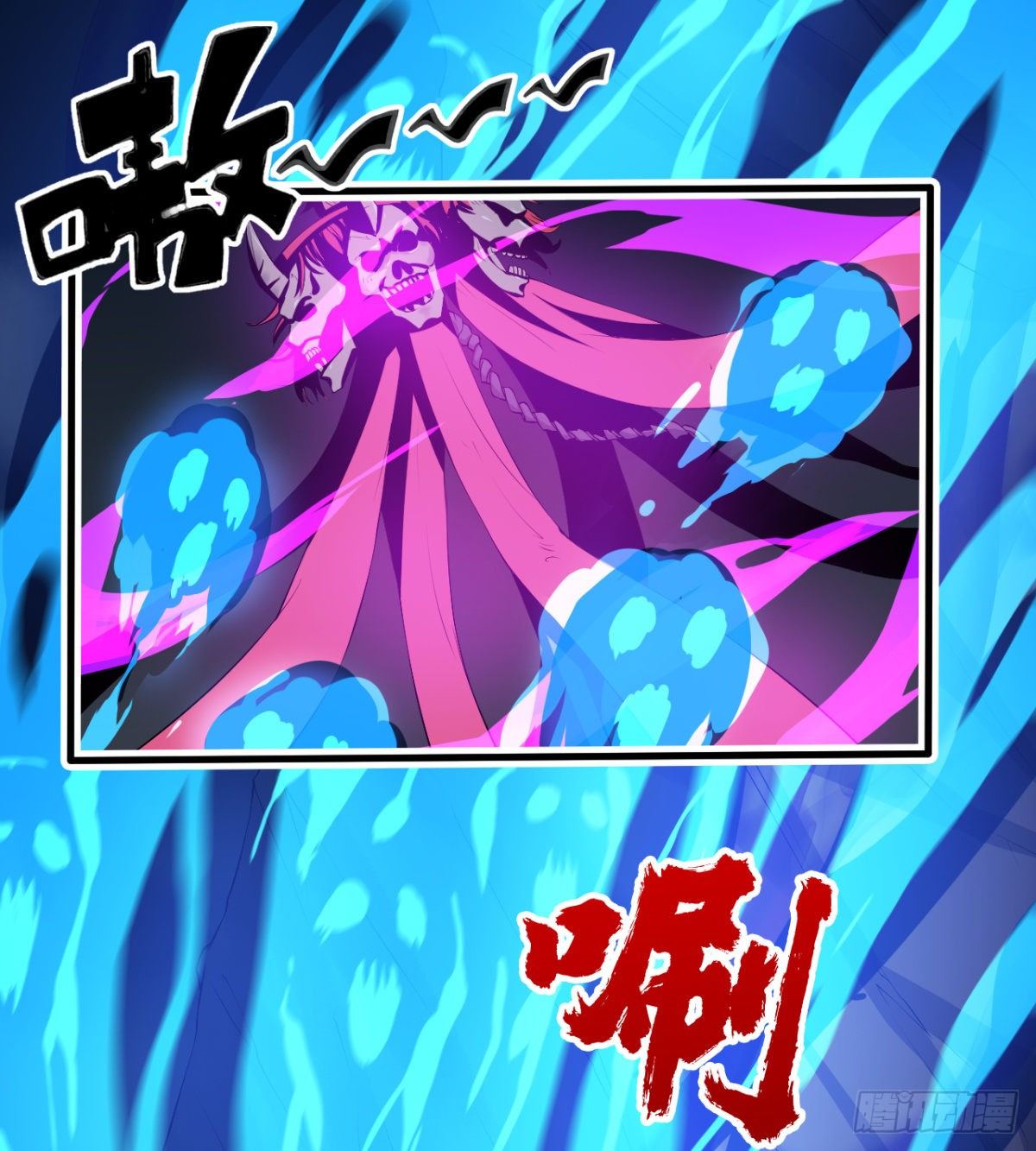 破！招魂幡-第35话