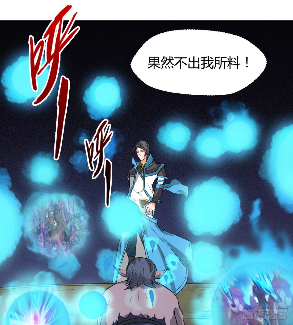 小雪的愤怒-第37话