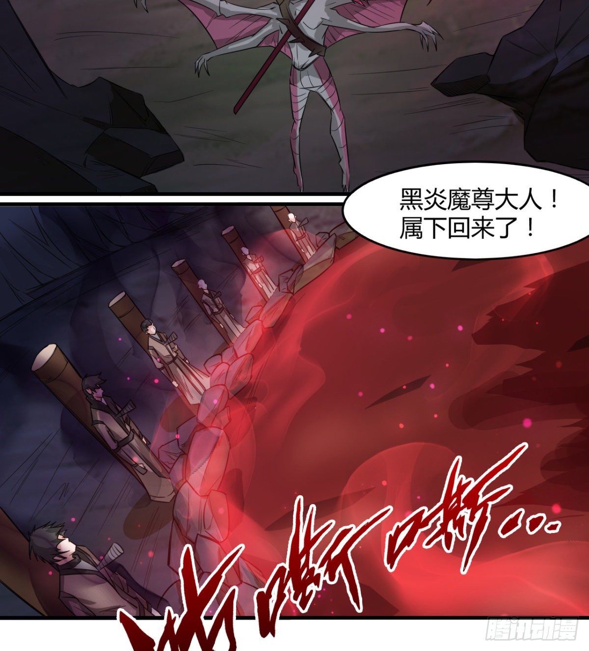 小雪的愤怒-第37话