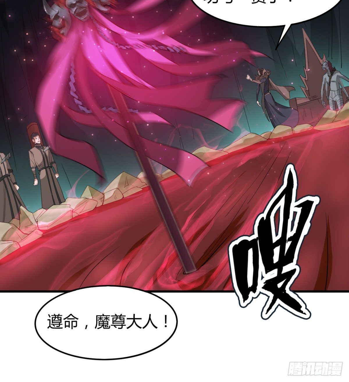 小雪的愤怒-第37话