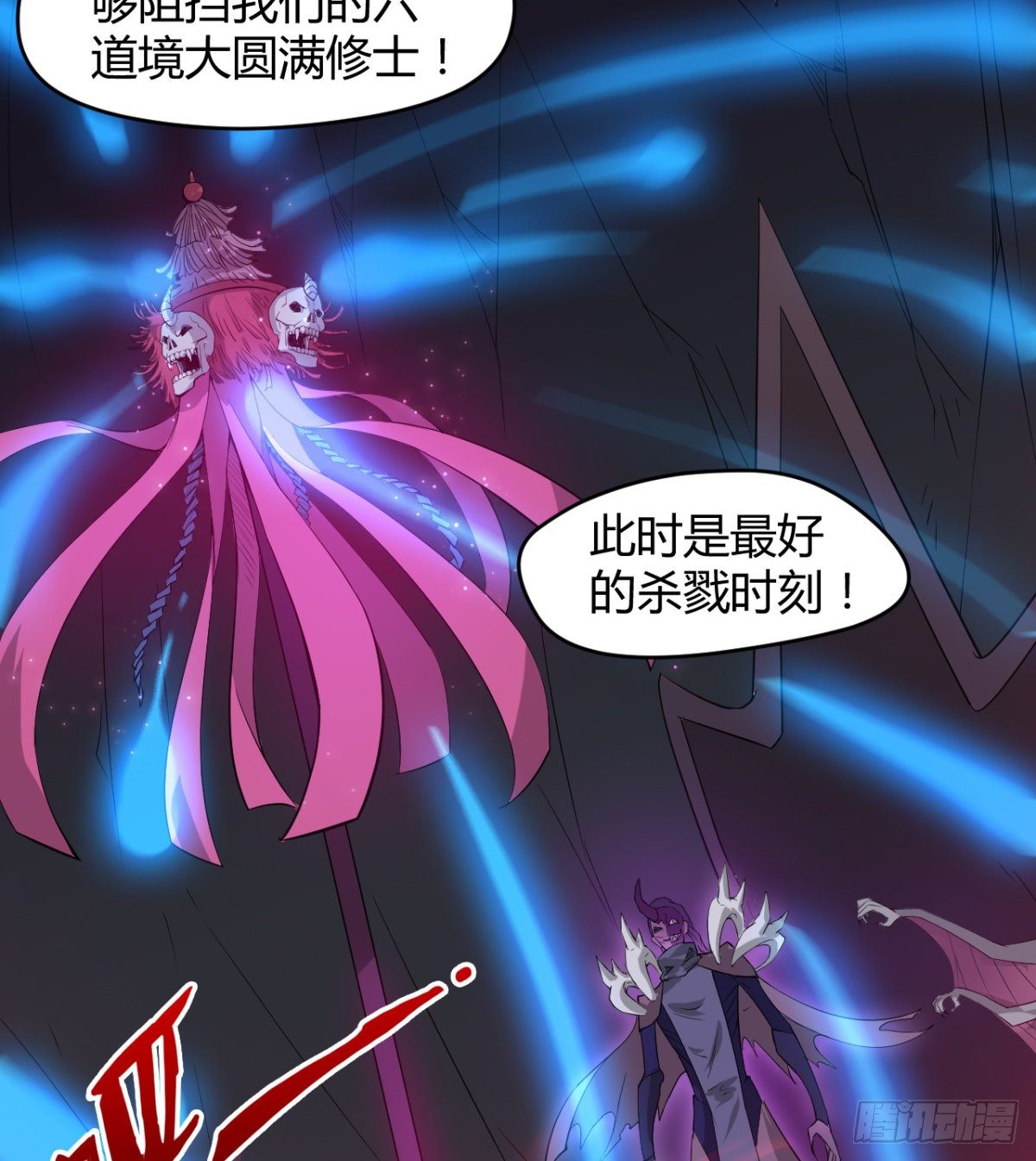 小雪的愤怒-第37话