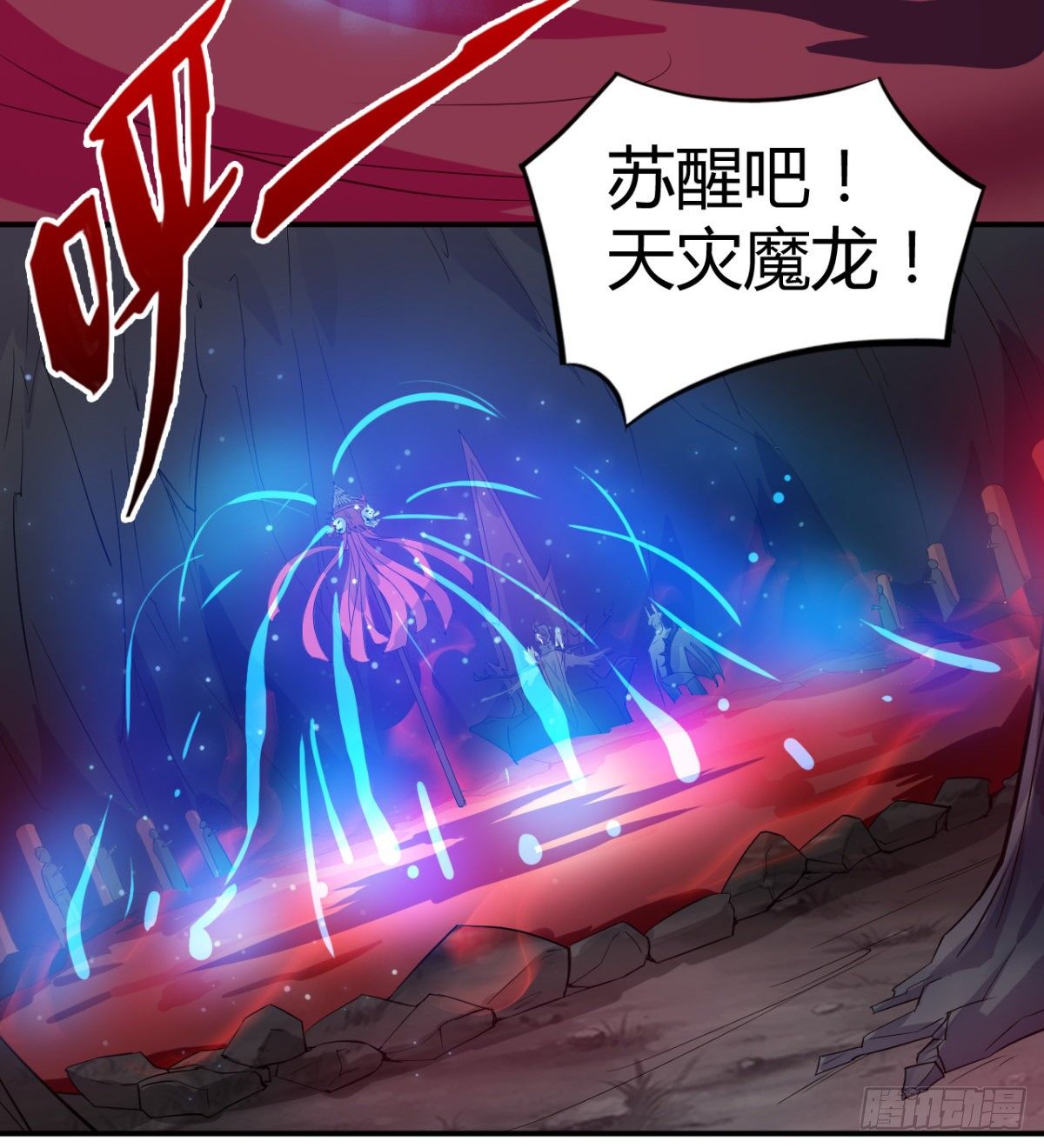 小雪的愤怒-第37话