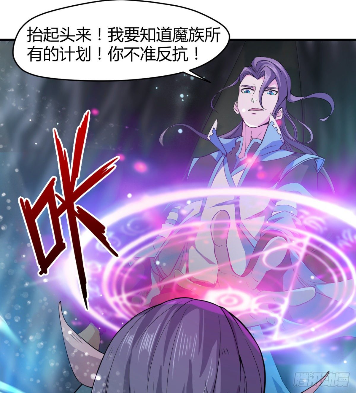 小雪的愤怒-第37话