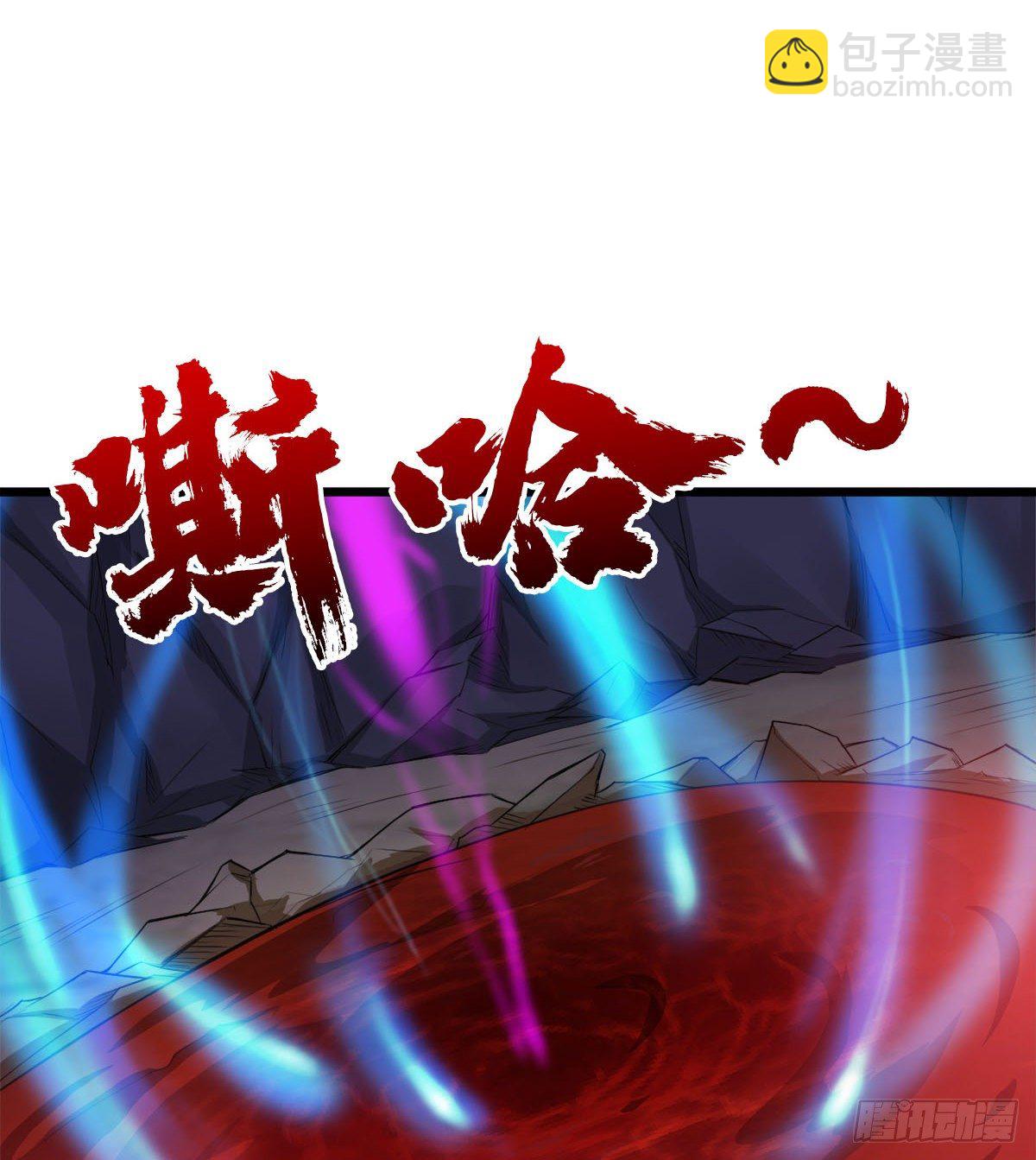 我要，屠龙！(1/2)-第39话