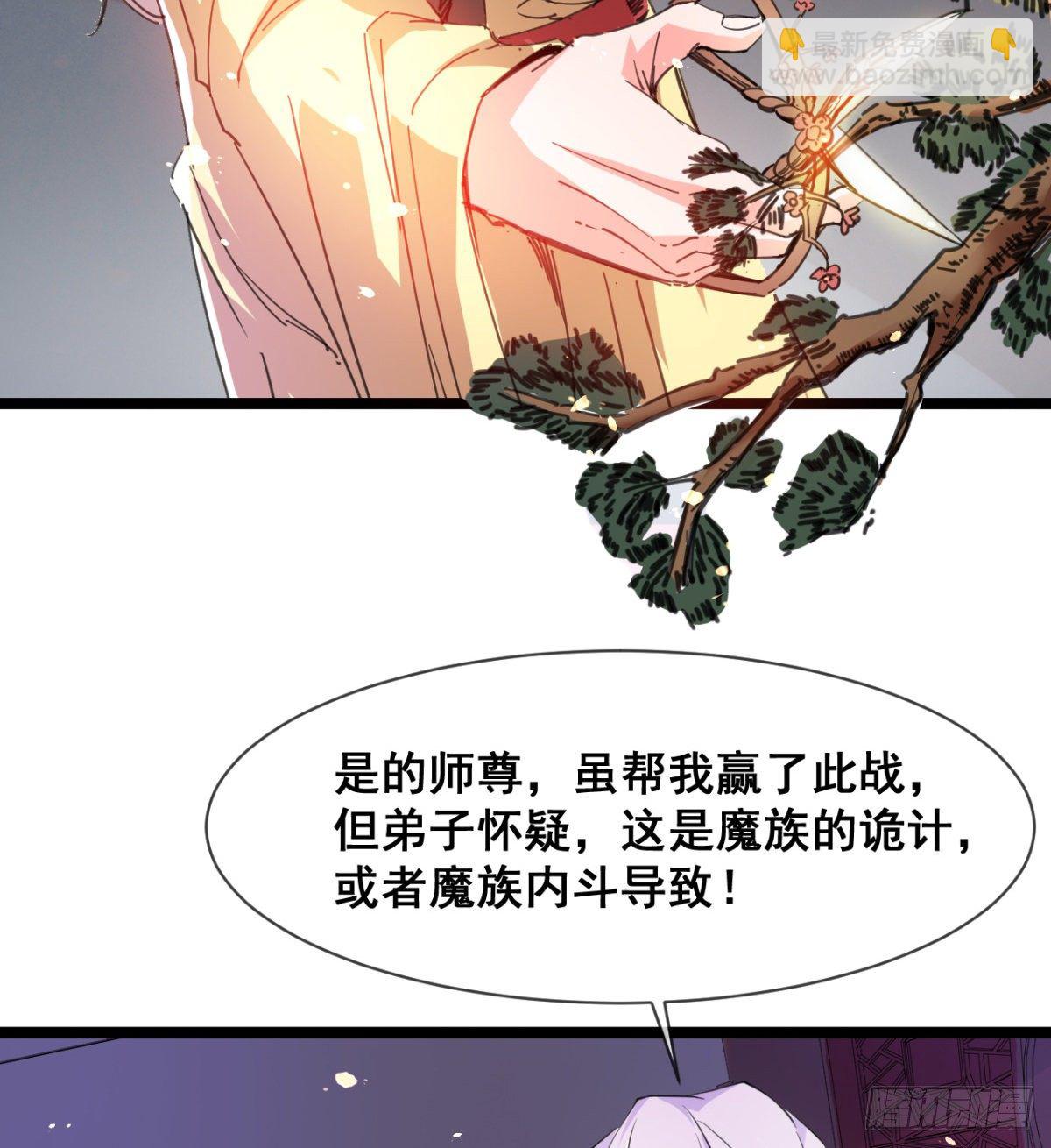 颜值即正义(1/2)-第5话