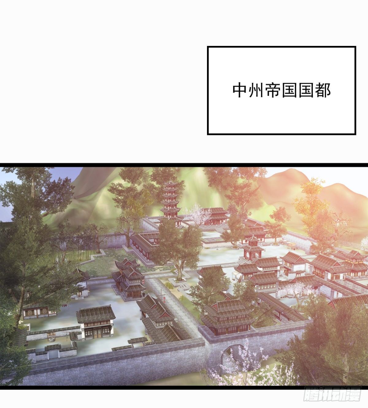 颜值即正义(1/2)-第5话
