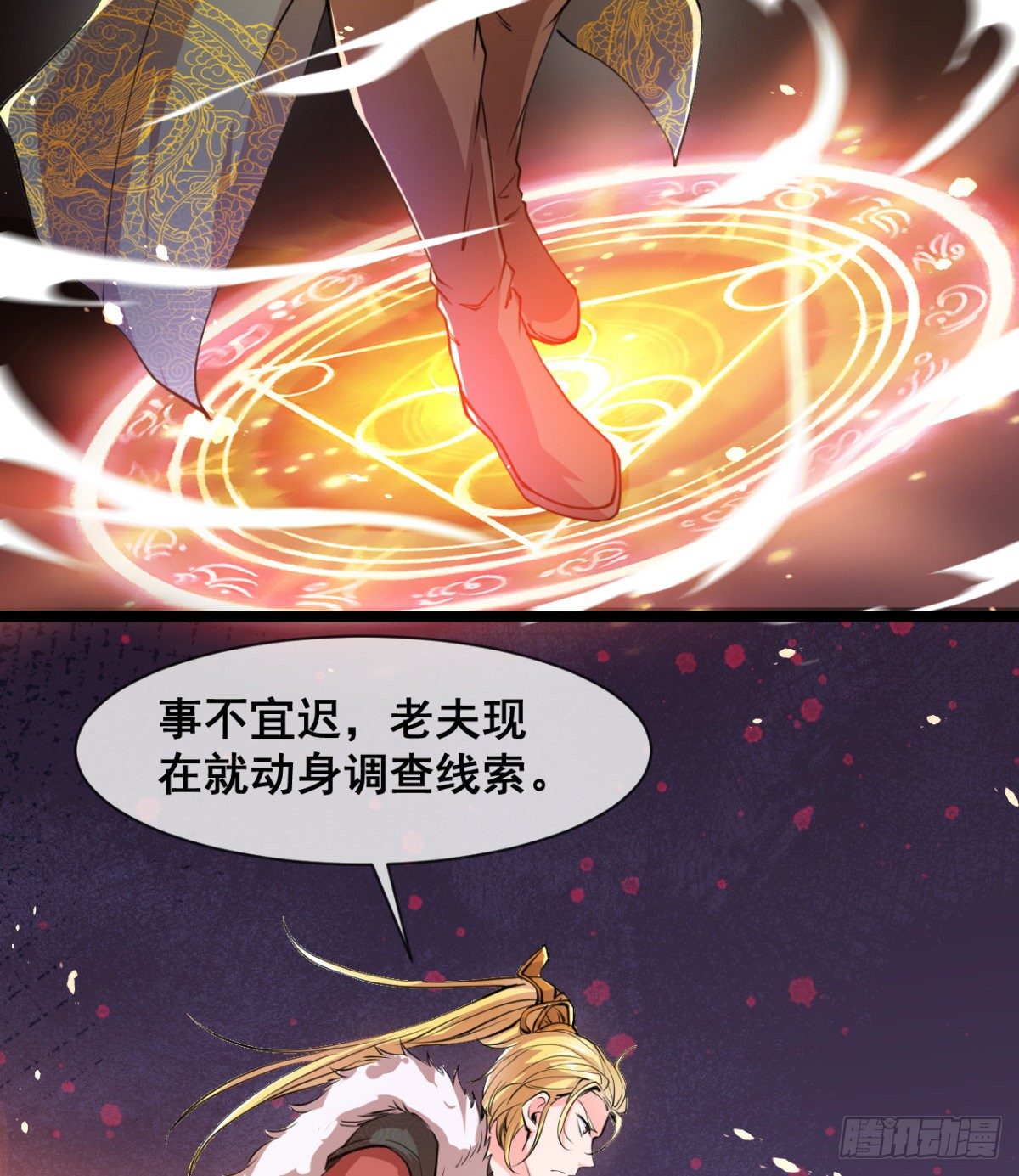 颜值即正义(1/2)-第5话