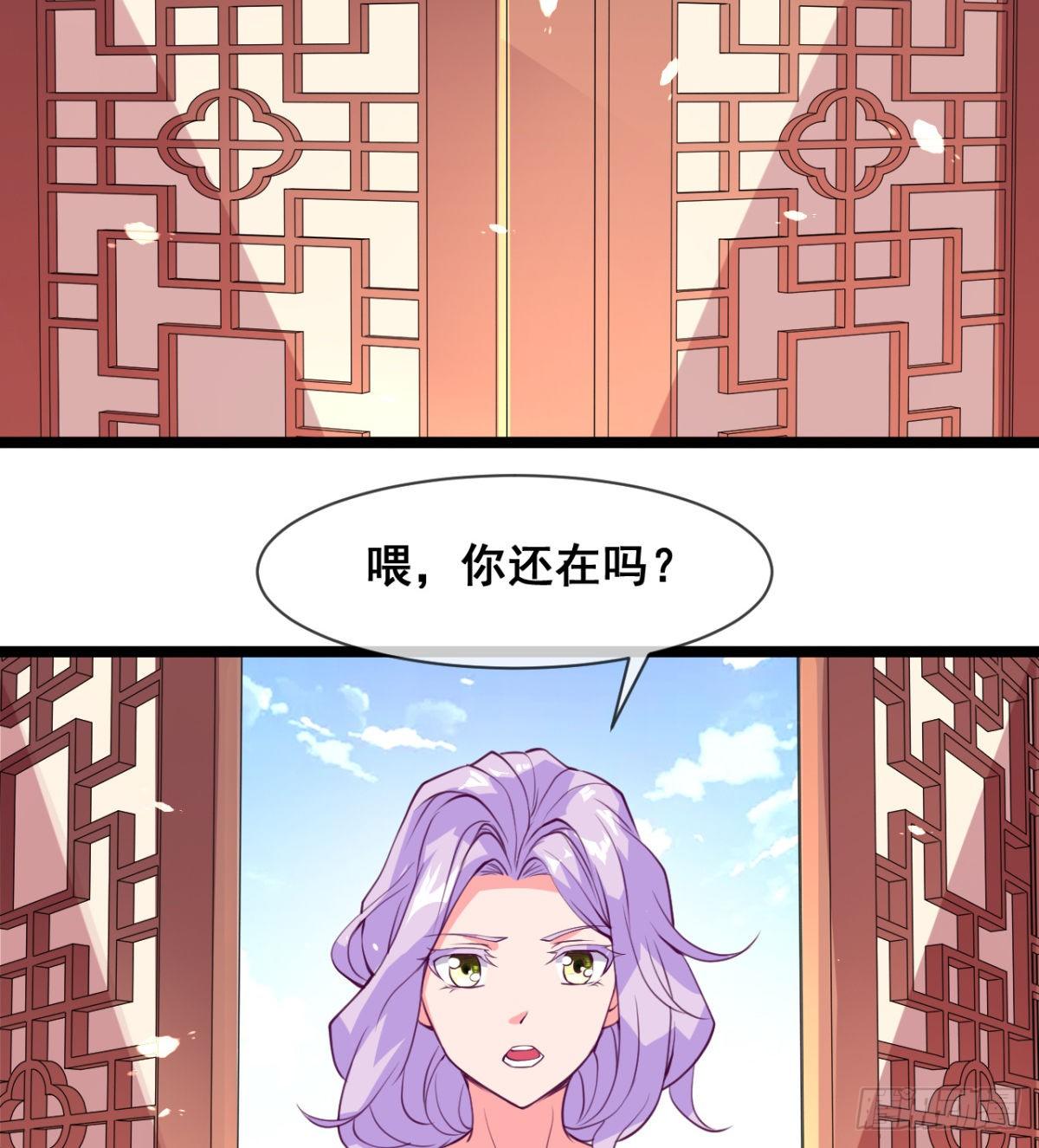 颜值即正义(1/2)-第5话