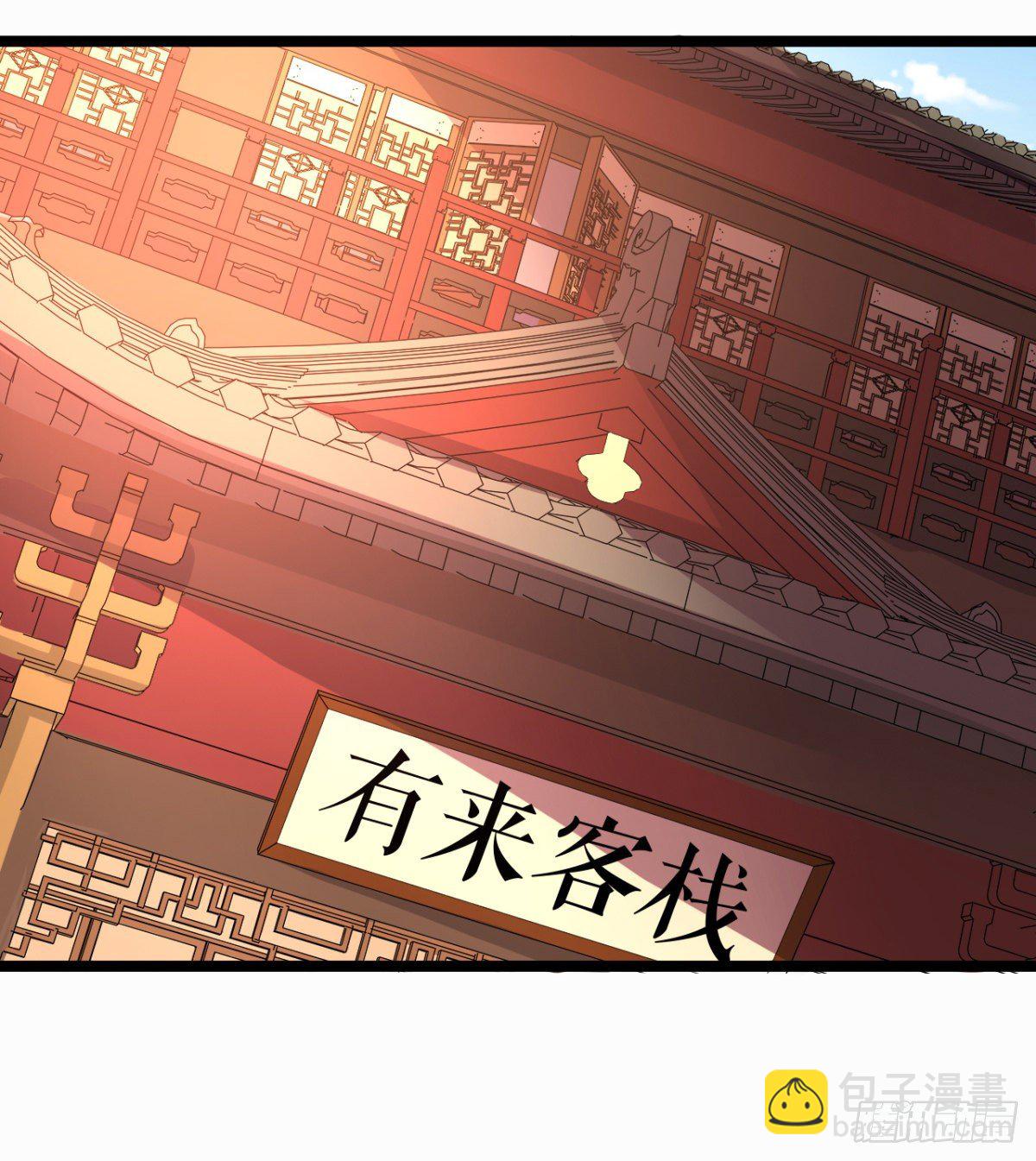 颜值即正义(1/2)-第5话