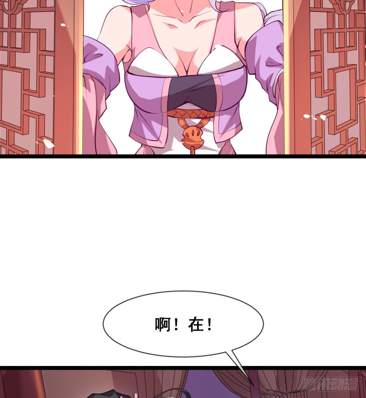 颜值即正义(1/2)-第5话