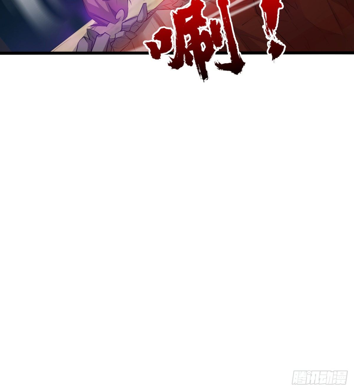 魔龙出世(1/2)-第41话