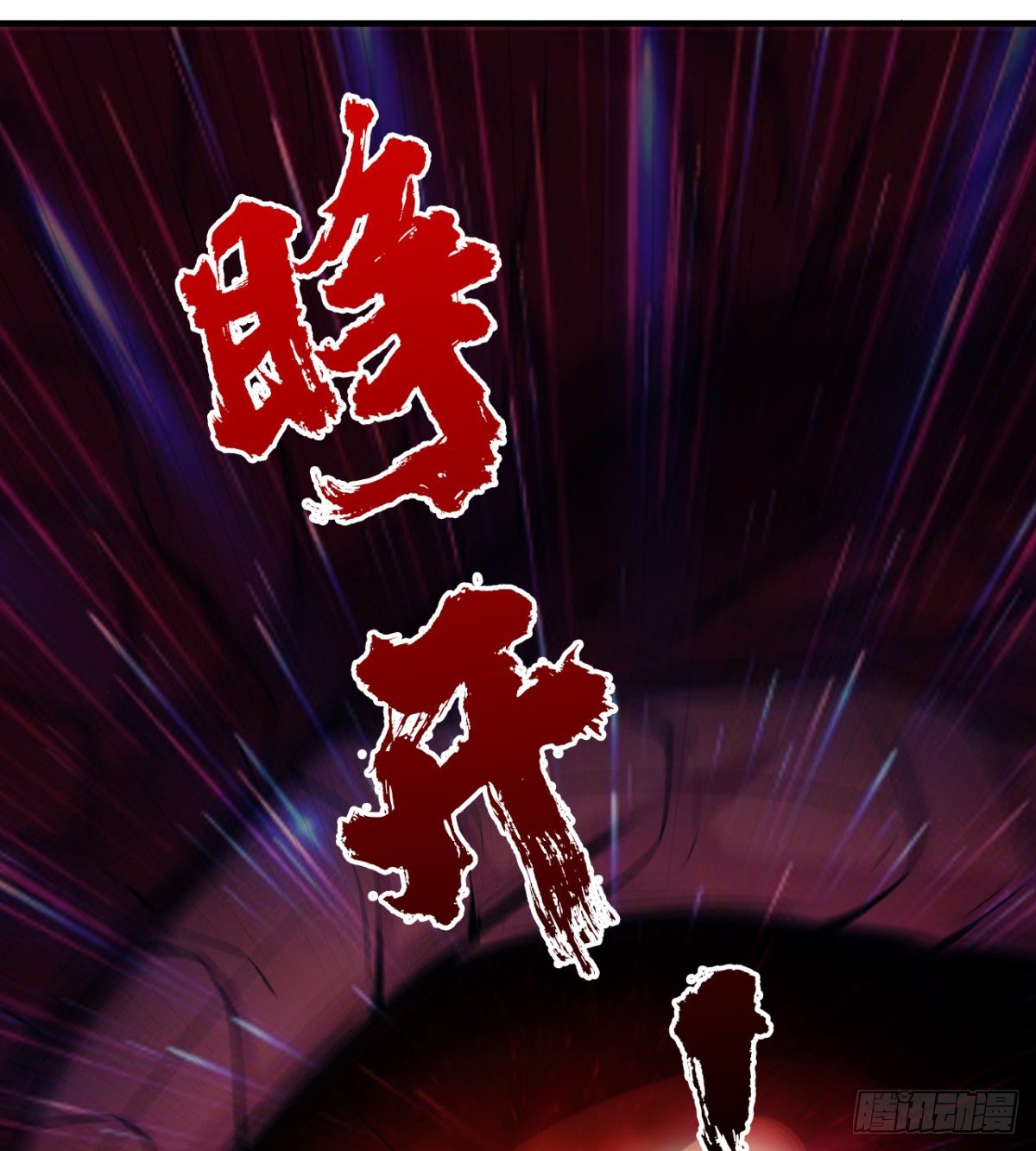 魔龙出世(1/2)-第41话