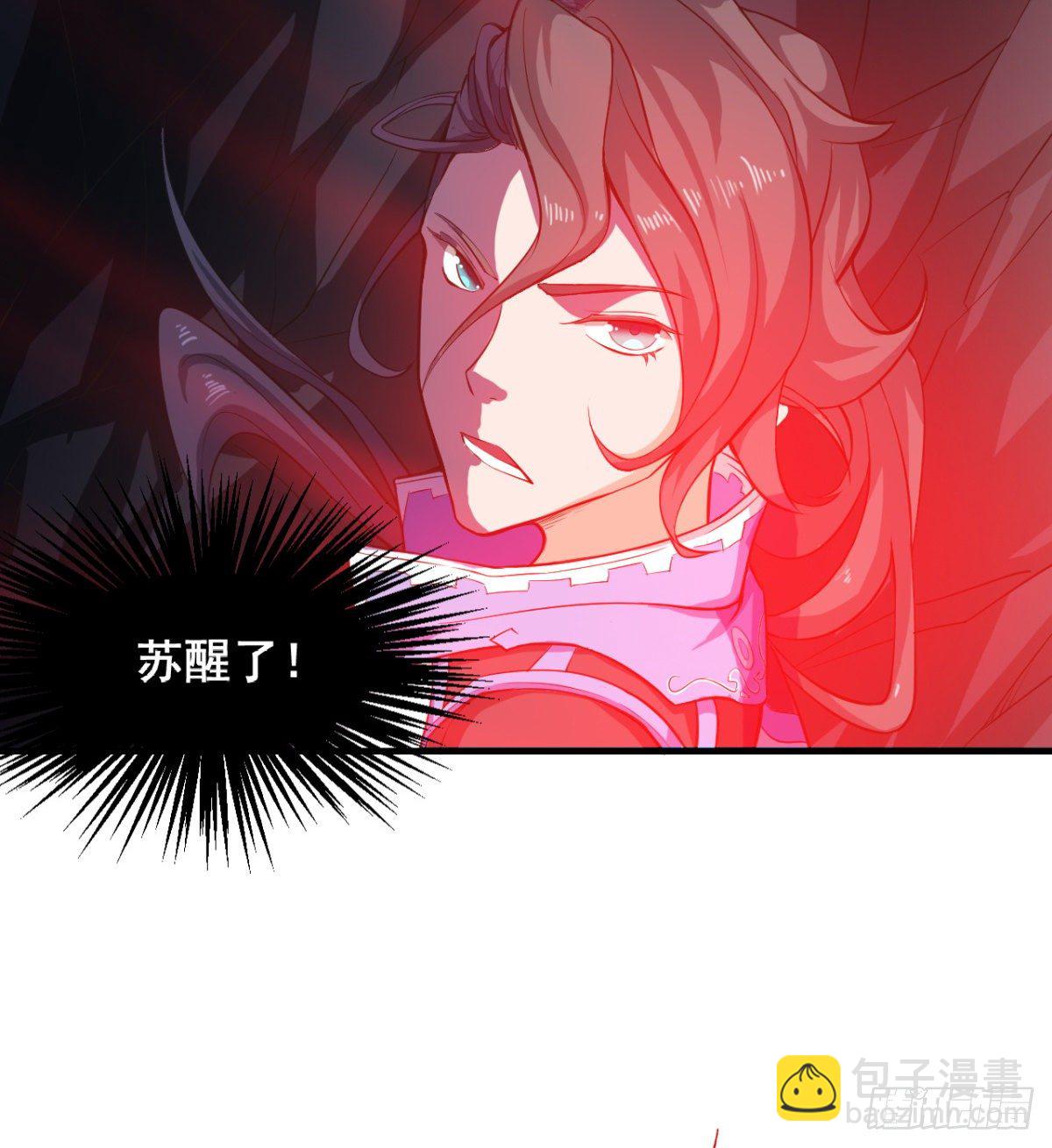 魔龙出世(1/2)-第41话