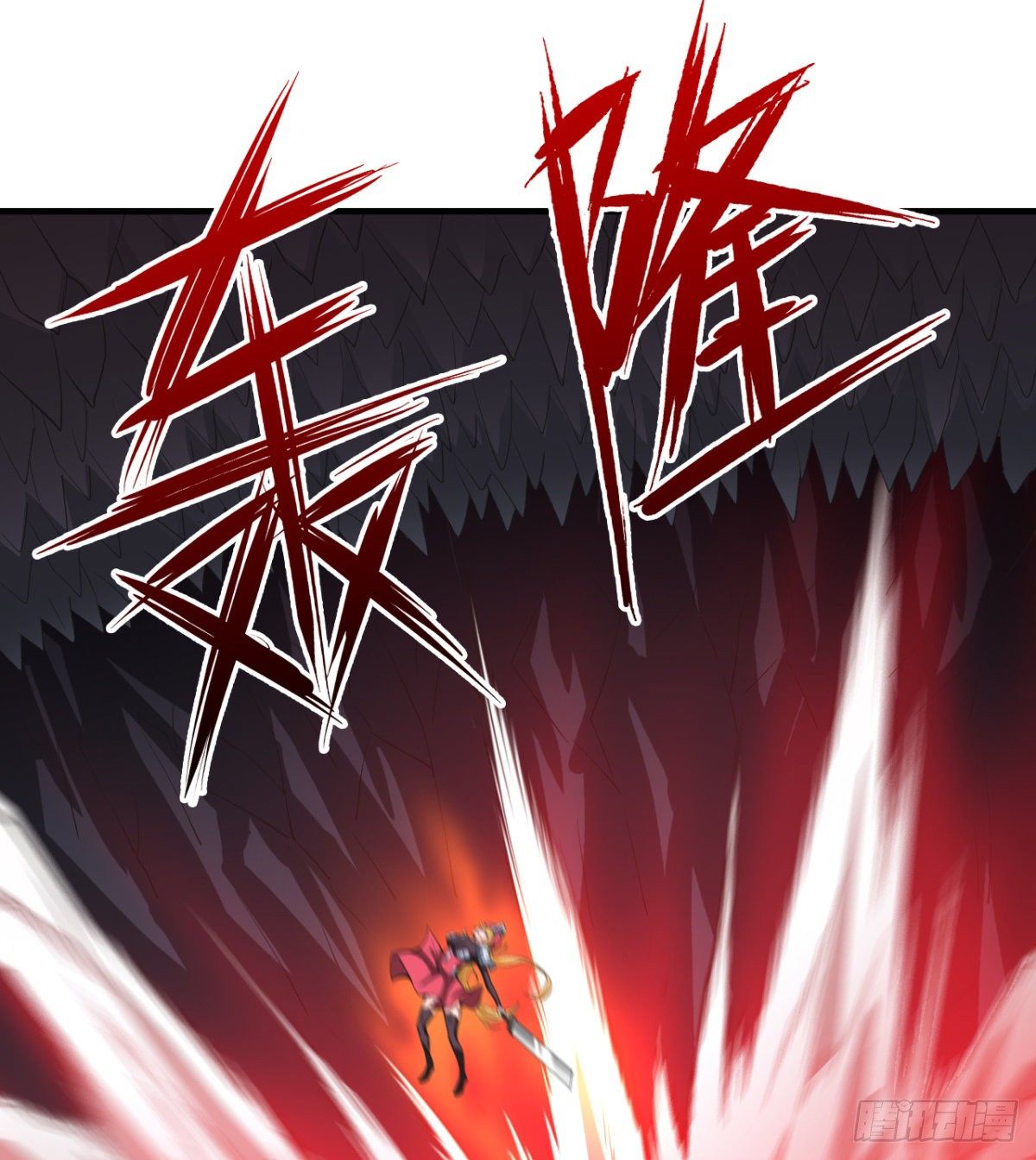 魔龙出世(1/2)-第41话