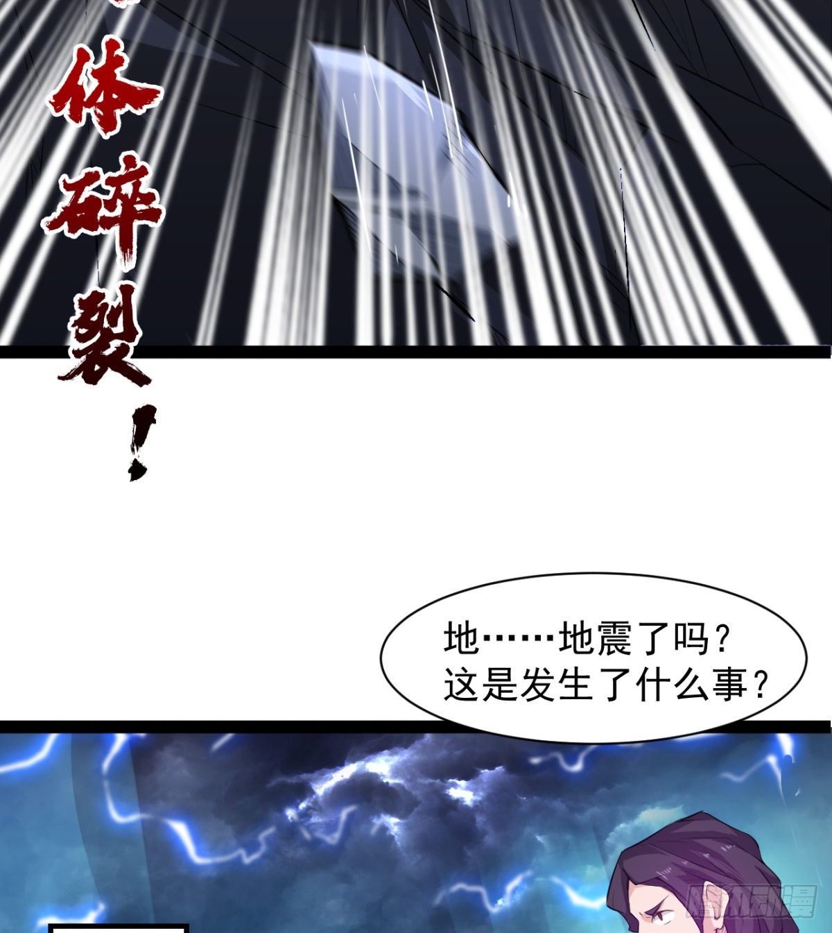 魔龙出世(1/2)-第41话