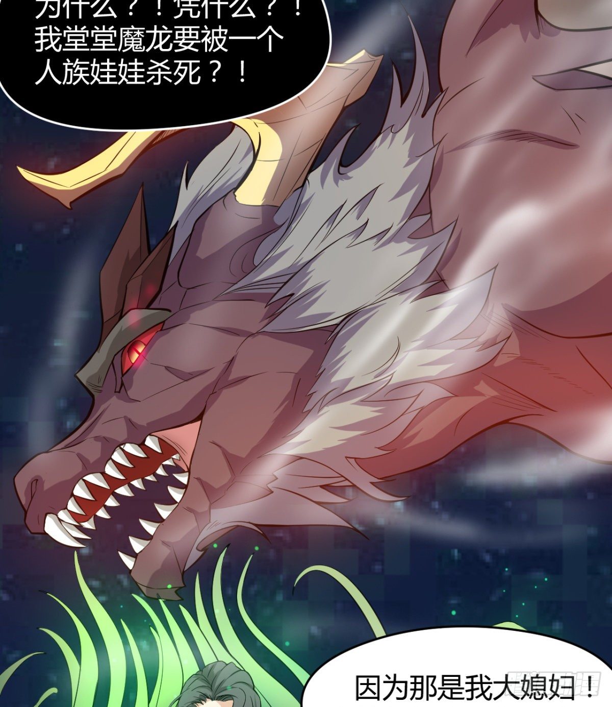 父亲？母亲？(1/2)-第43话