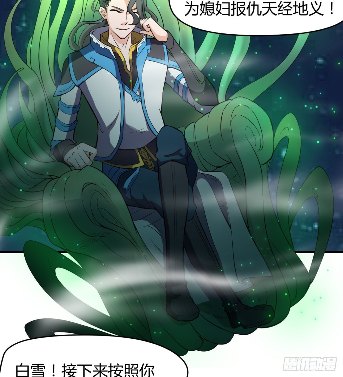 父亲？母亲？(1/2)-第43话