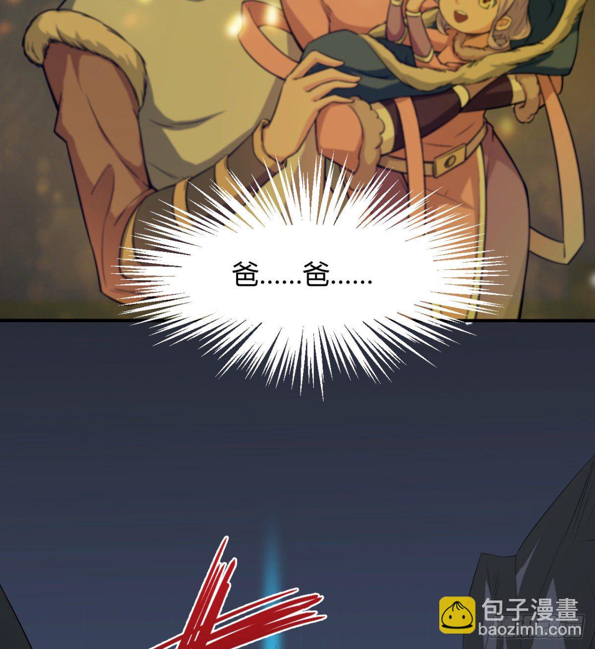 父亲？母亲？(1/2)-第43话