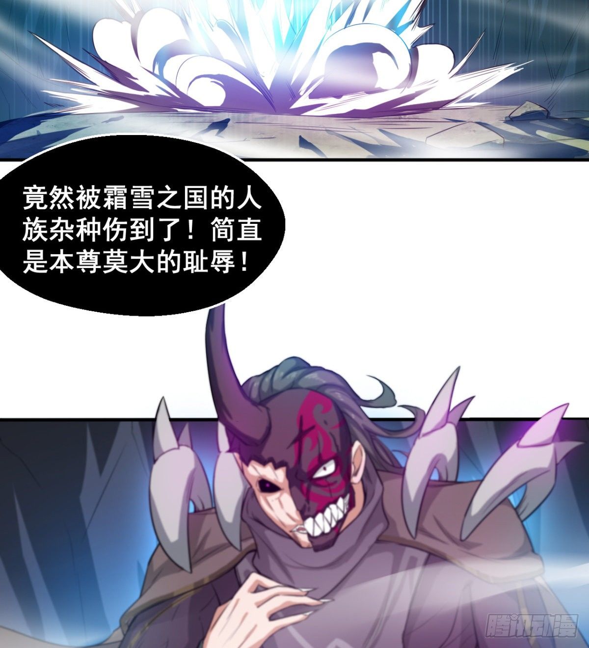 父亲？母亲？(1/2)-第43话
