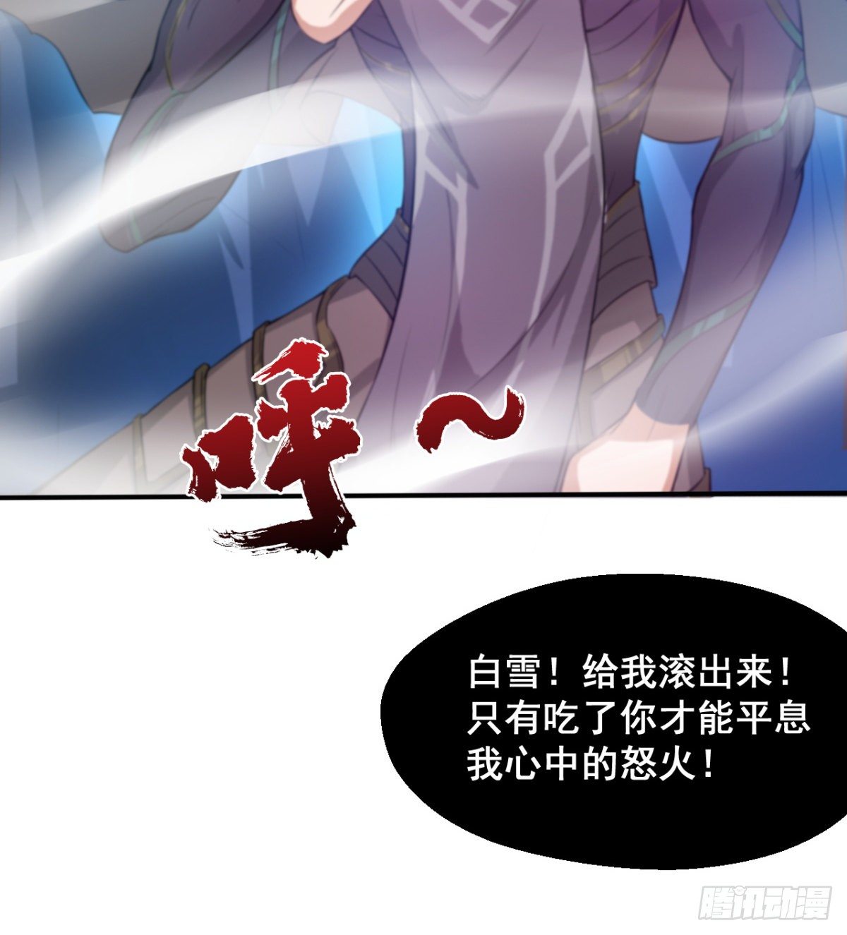 父亲？母亲？(1/2)-第43话