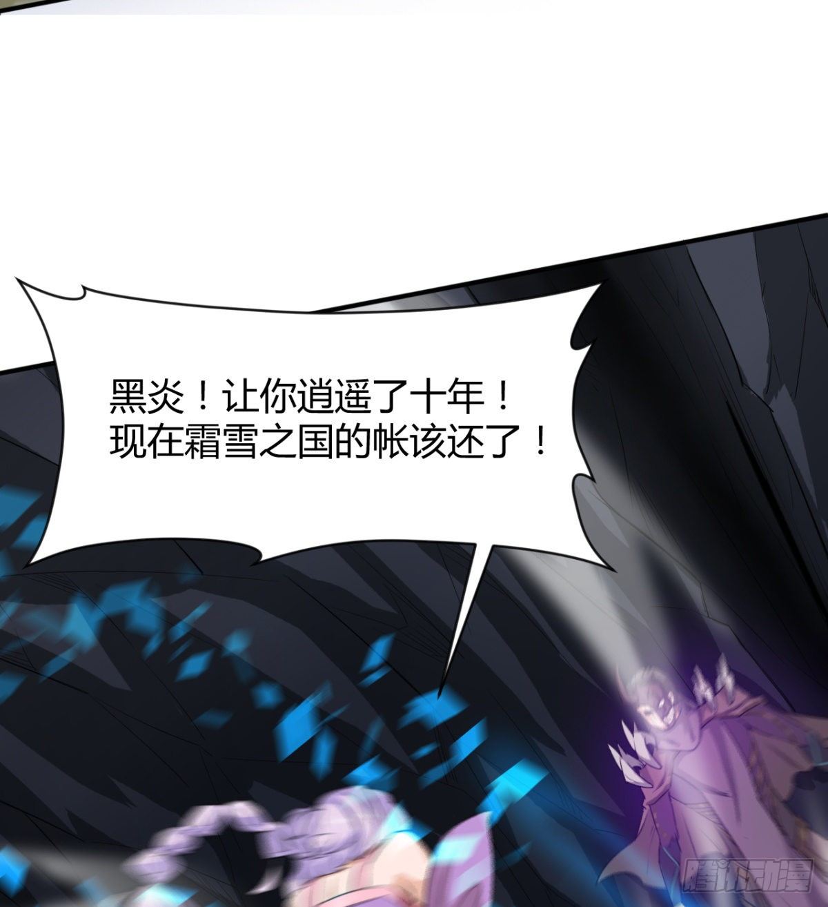 父亲？母亲？(1/2)-第43话