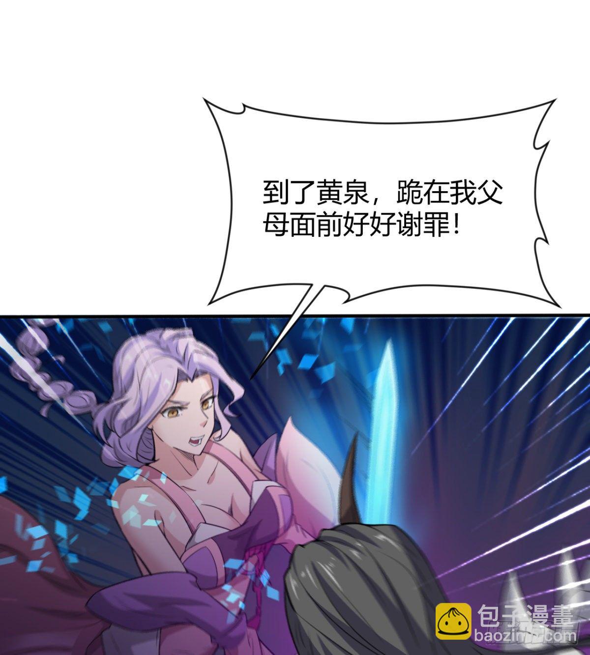 父亲？母亲？(1/2)-第43话