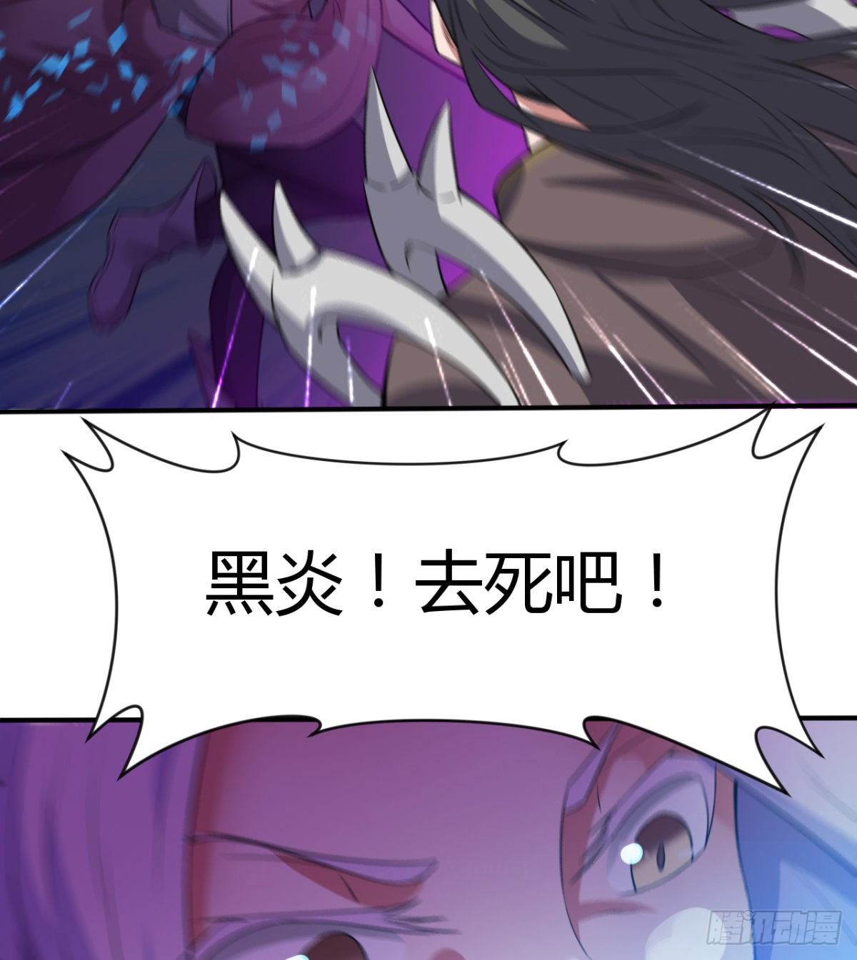 父亲？母亲？(1/2)-第43话