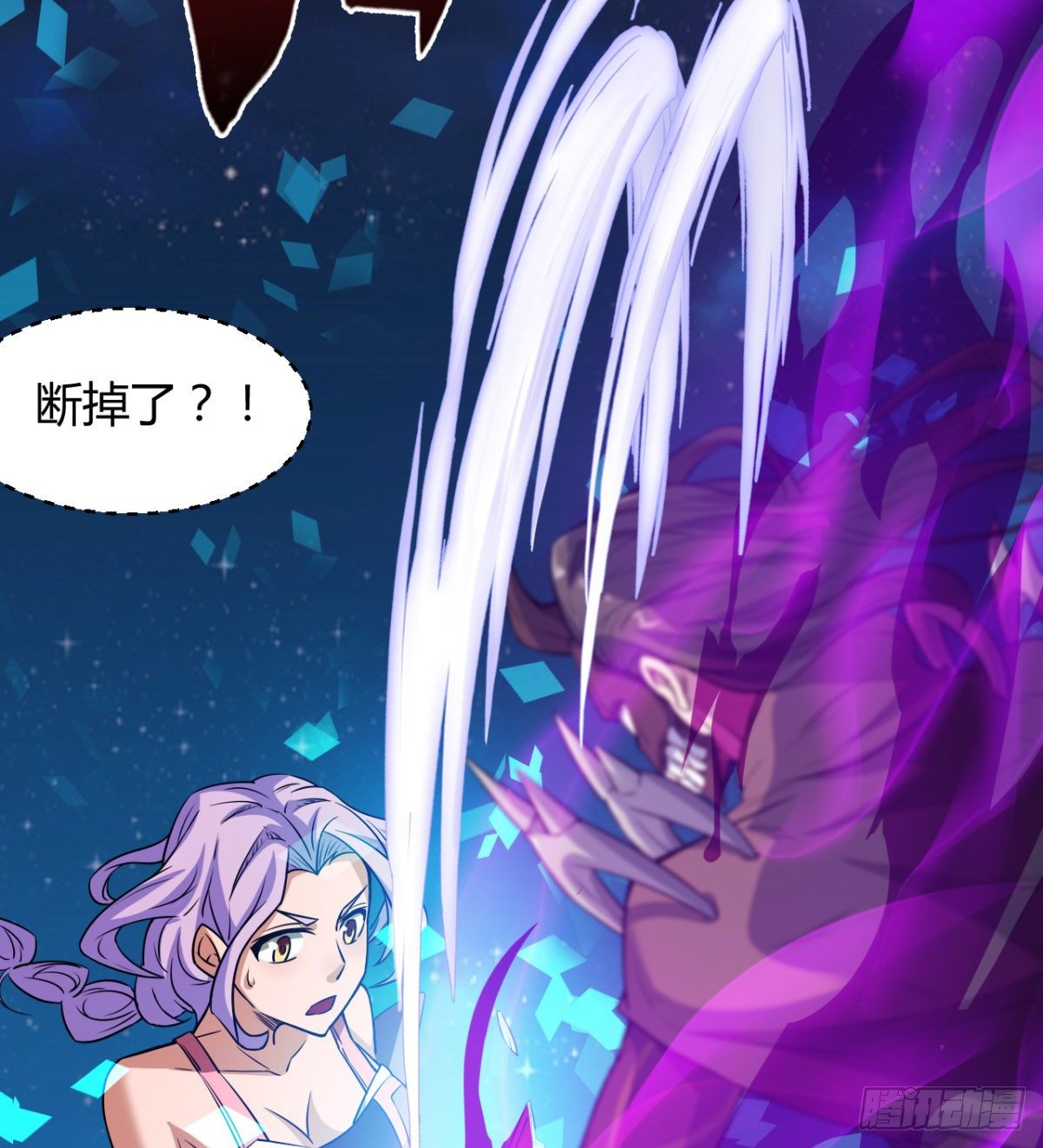 父亲？母亲？(1/2)-第43话