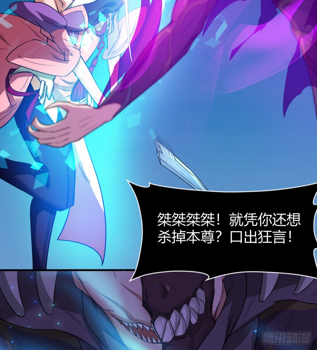父亲？母亲？(1/2)-第43话