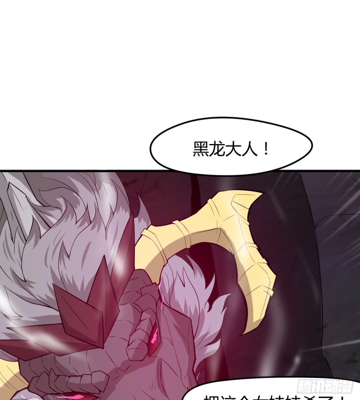 父亲？母亲？(1/2)-第43话