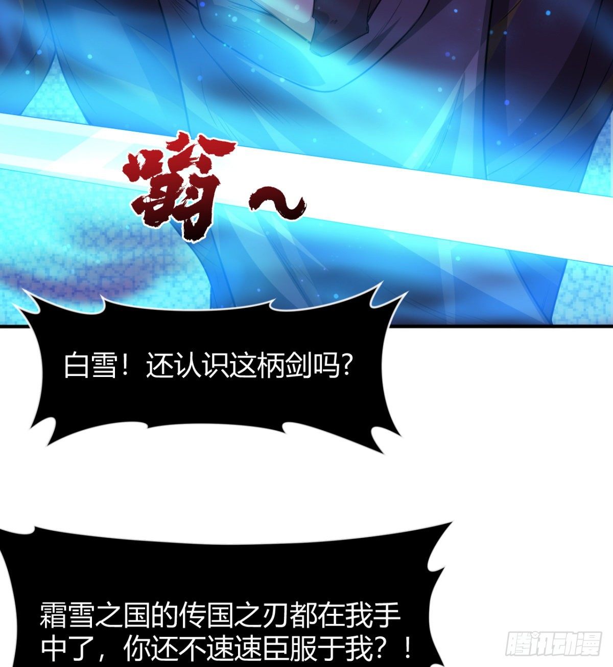父亲？母亲？(1/2)-第43话