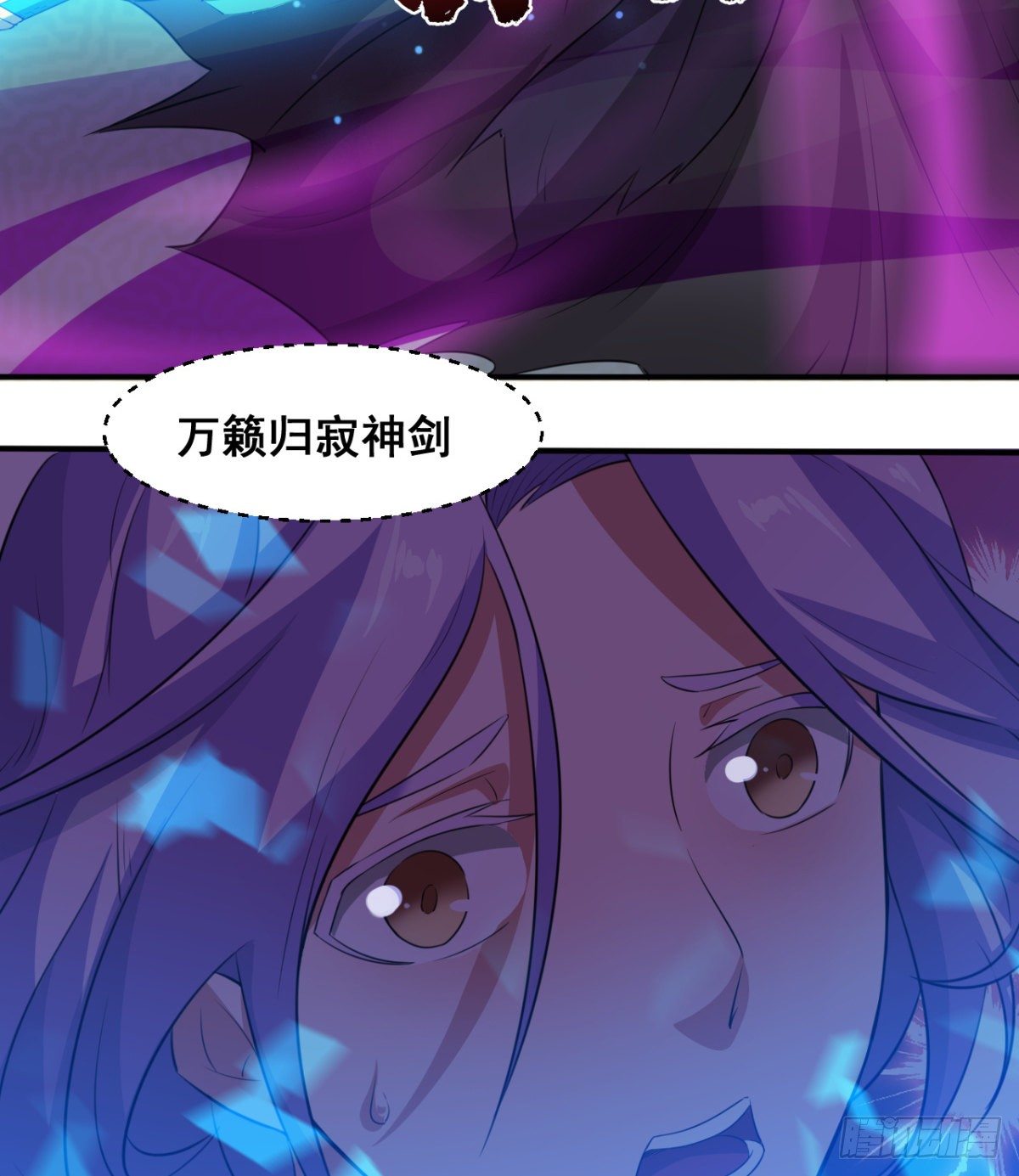 父亲？母亲？(1/2)-第43话