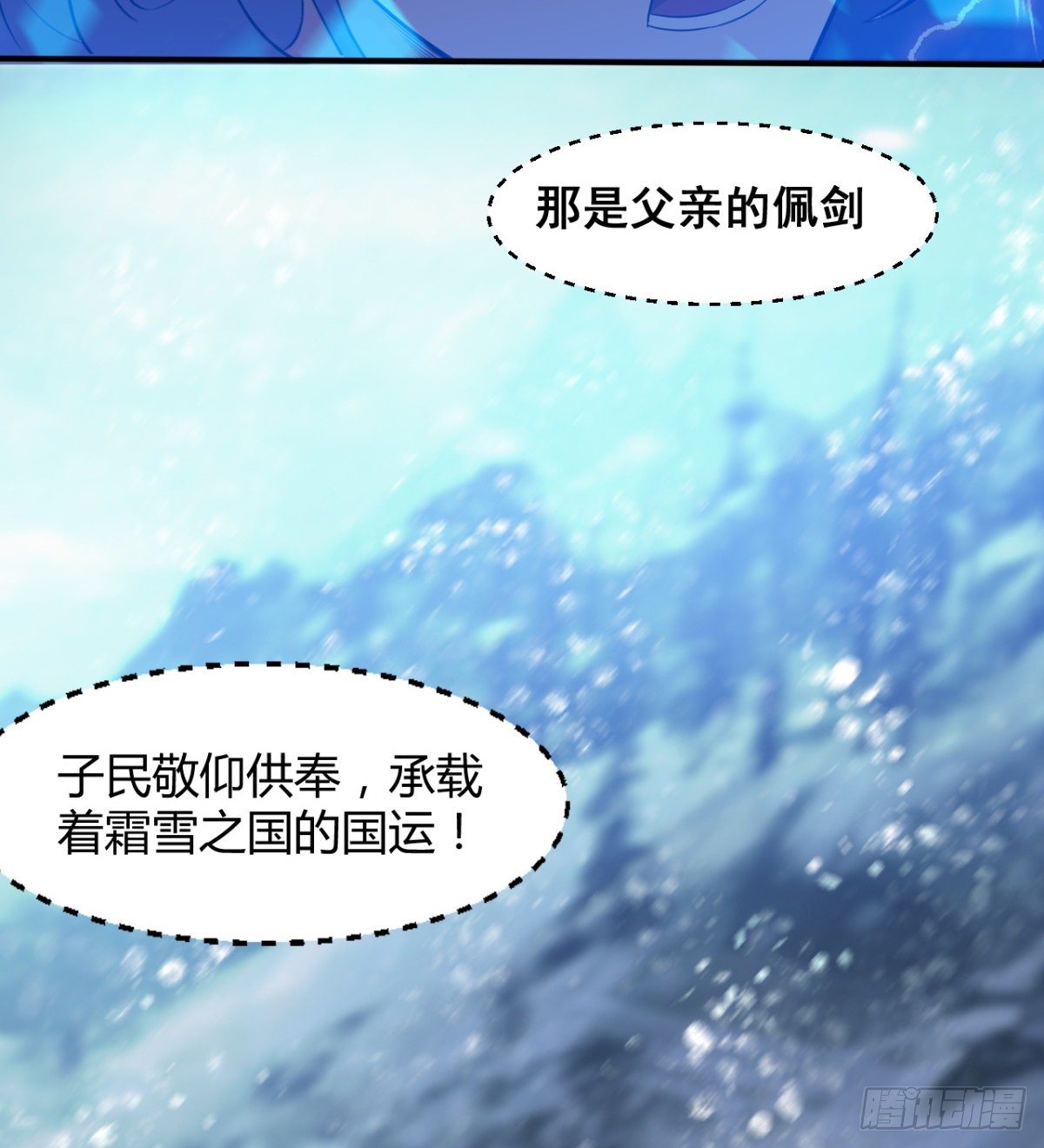 父亲？母亲？(1/2)-第43话