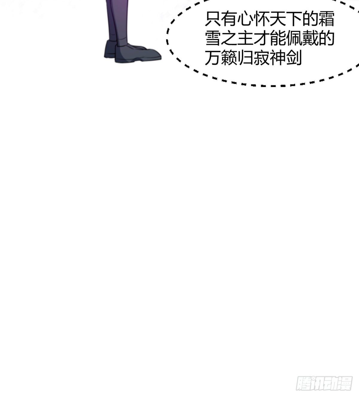父亲？母亲？(1/2)-第43话