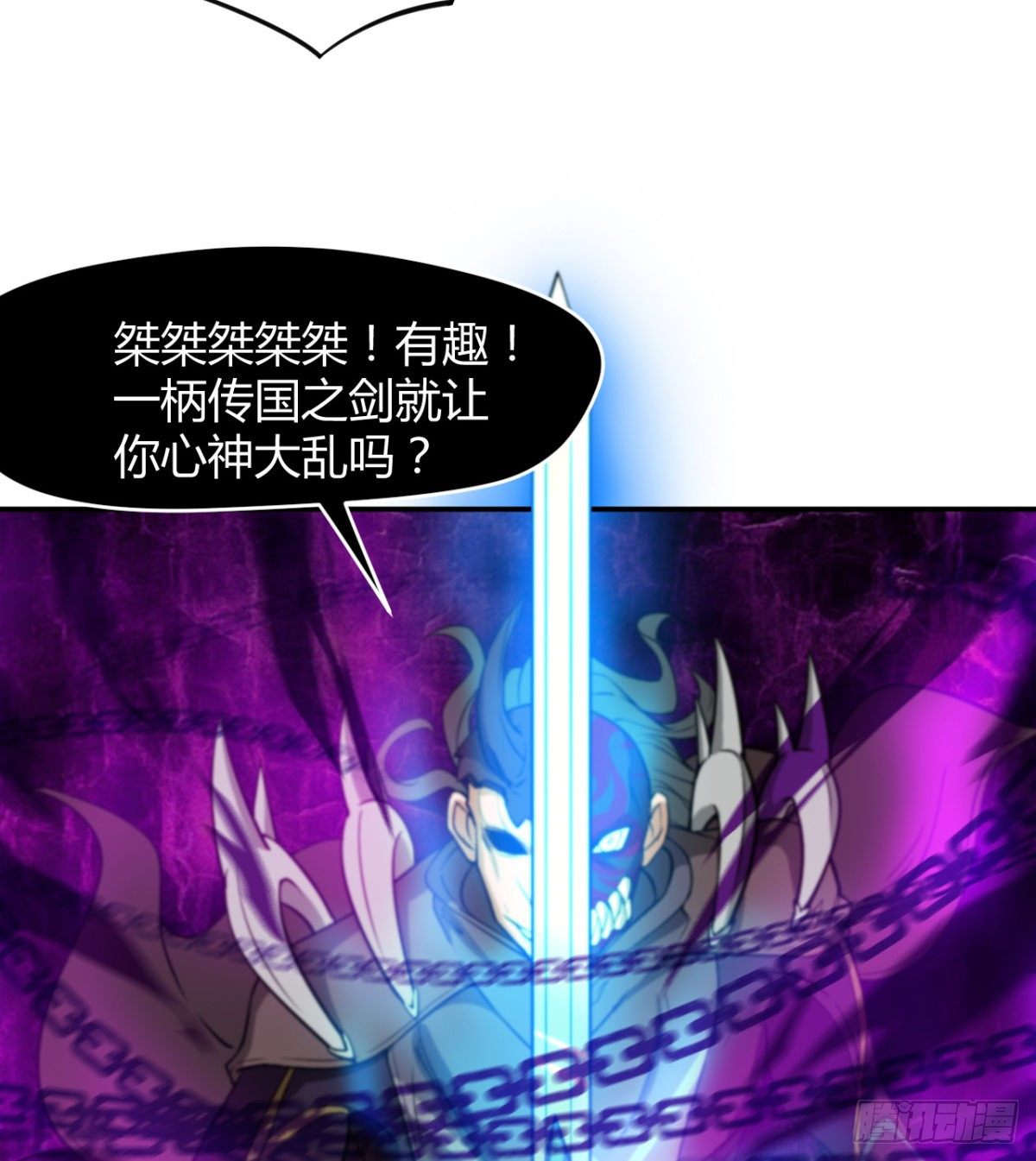 父亲？母亲？(1/2)-第43话
