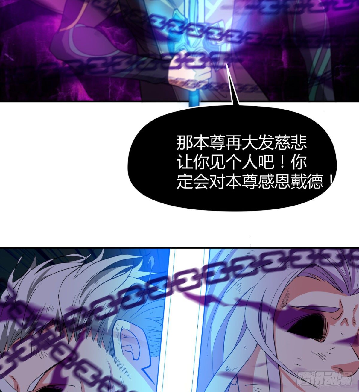 父亲？母亲？(1/2)-第43话
