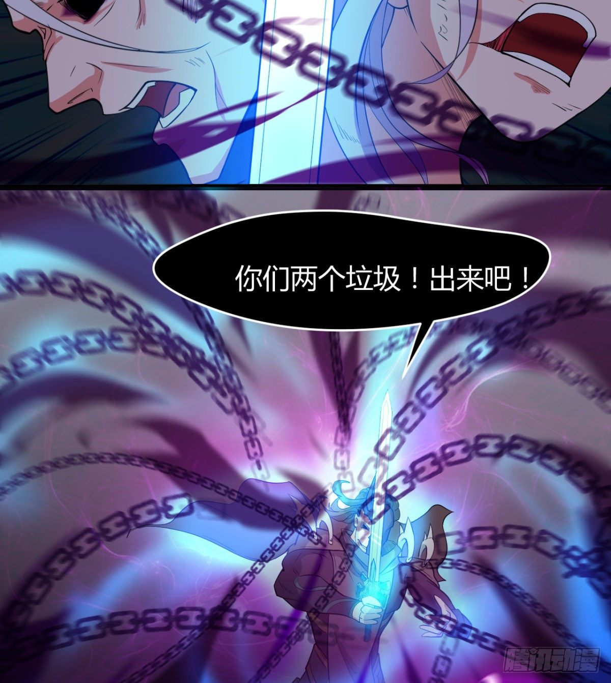 父亲？母亲？(1/2)-第43话