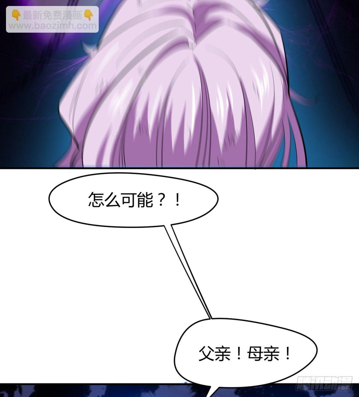 父亲？母亲？(1/2)-第43话