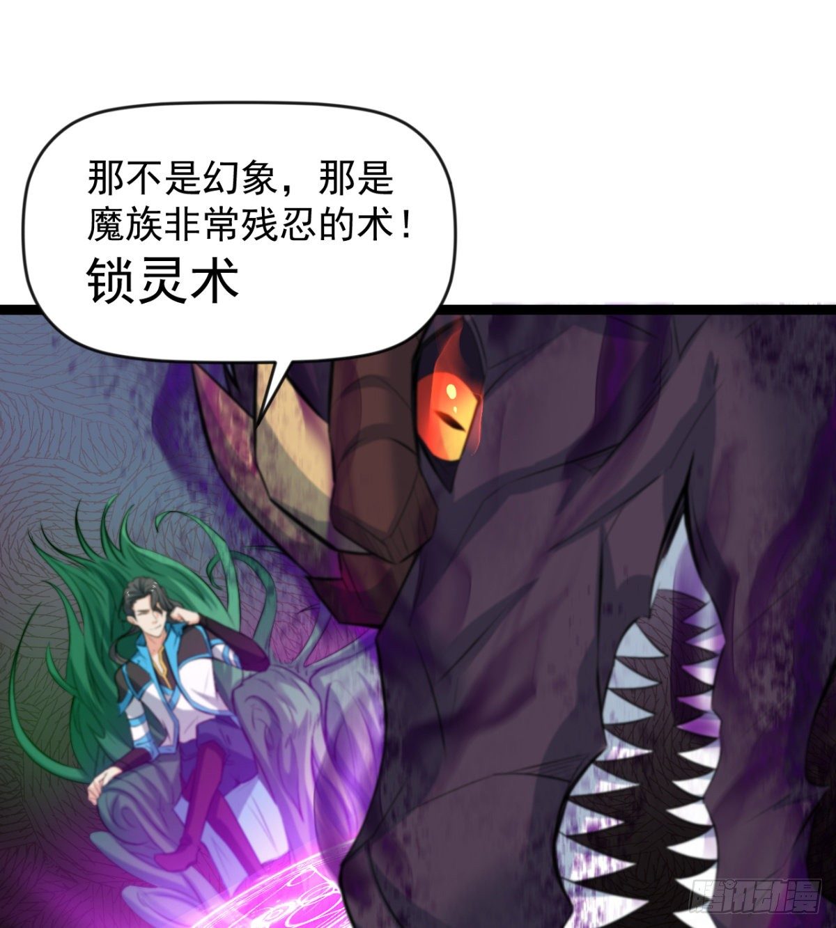 父亲？母亲？(1/2)-第43话