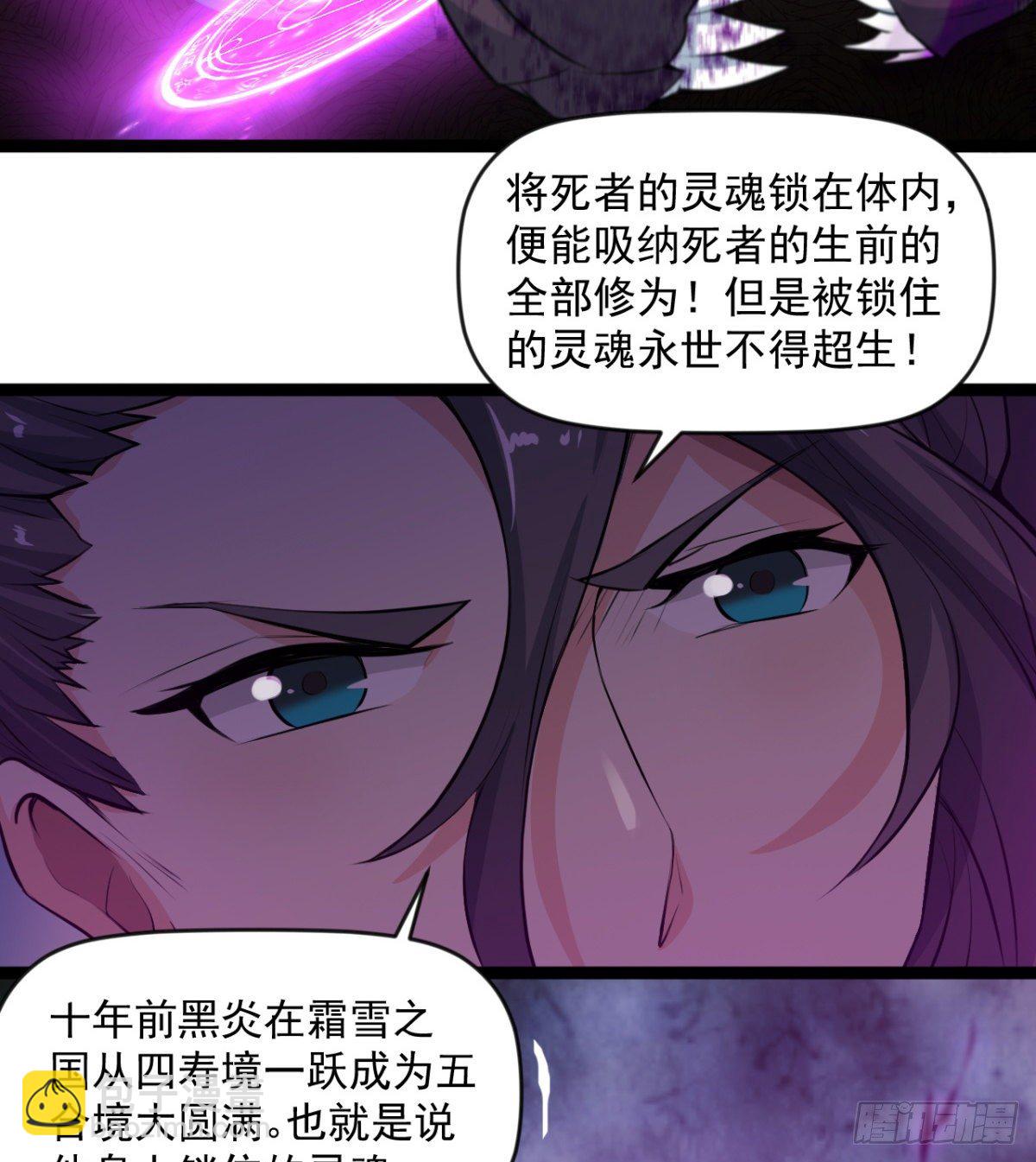 父亲？母亲？(1/2)-第43话