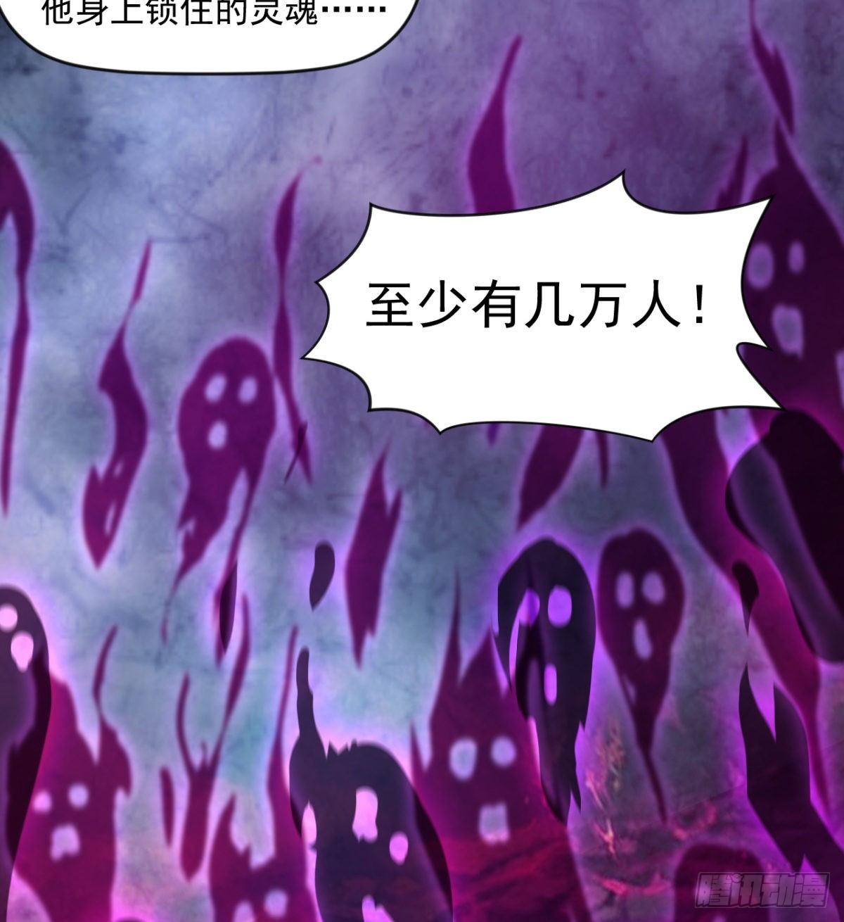 父亲？母亲？(1/2)-第43话