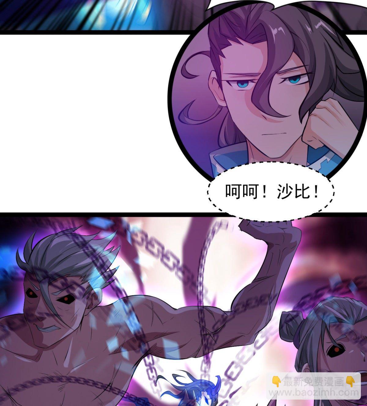 父亲？母亲？(1/2)-第43话